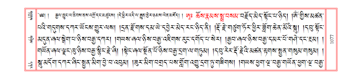 u01077.png