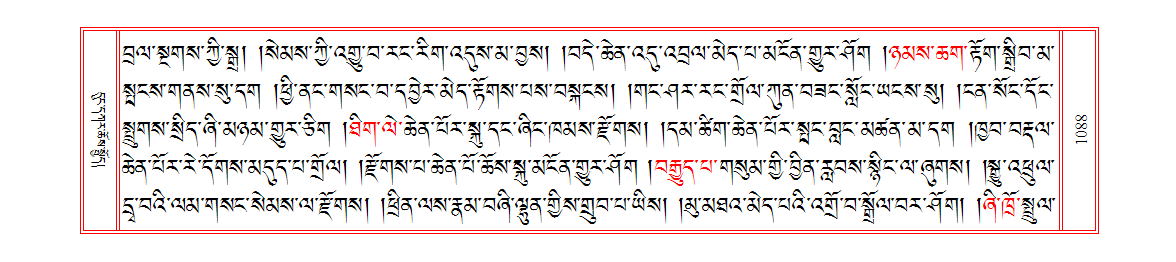 u01088b.png