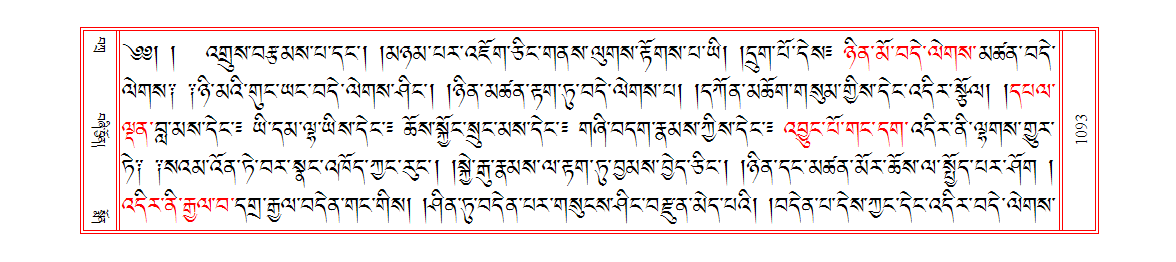 u01093.png