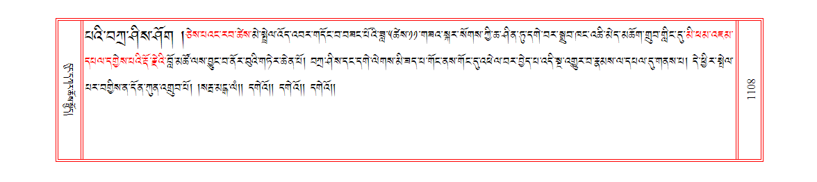 u01108.png