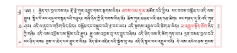 u00399